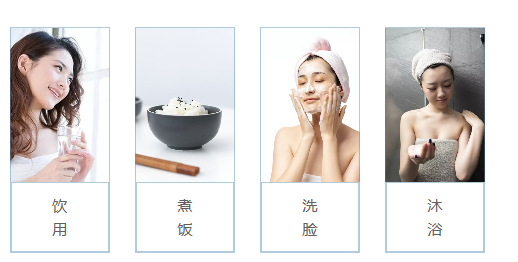金利源，金利源凈水器，全屋凈水器品牌，凈水器十大品牌，凈水器代理，凈水器加盟，凈水器廠家，全屋凈水器