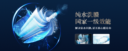 金利源，金利源凈水器，凈水器品牌，家用凈水器品牌，凈水器十大品牌，凈水器代理，凈水器加盟，凈水器廠家，凈水機，家用凈水器